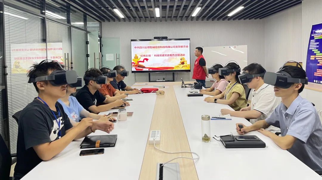 科技赋能、党建创新 丨用VR学党史，让党课“活起来”